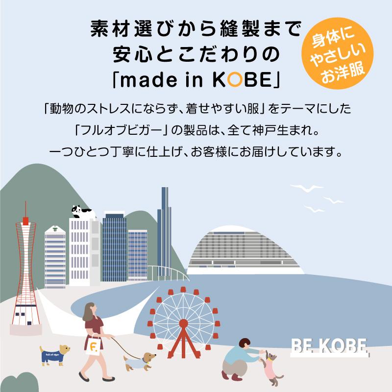 犬 スリング 体験メッシュフタ付き抱っこだワン(ドッグスリング/ダックス・小型犬・猫用) 【ネコポス値6】ペットスリング｜fullofvigor-yshop｜19