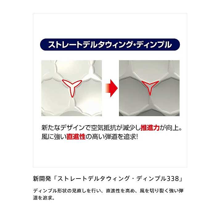 TOUR B 新品☆ブリヂストン☆ツアー JGR ボール☆2025☆マットレッド