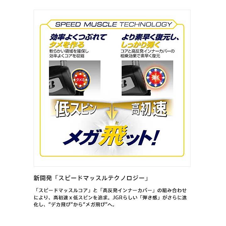 ブリヂストンTOUR B JGR 2025年パールホワイト 2ダース TOUR B 新品☆ブリヂストン☆ツアー JGR ボール☆2025☆パール