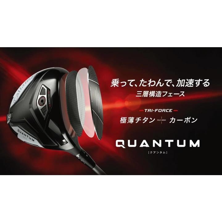 Callaway（キャロウェイ） 新品☆キャロウェイ☆QUANTUM MAX FAST