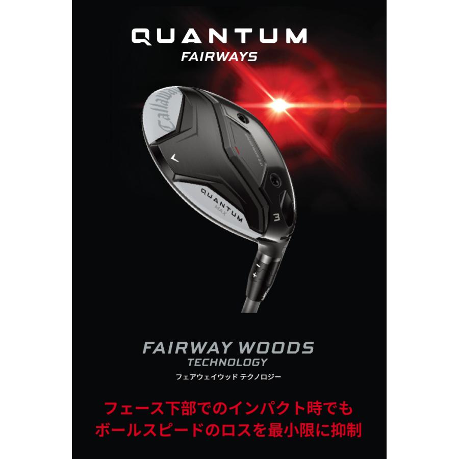 Callaway（キャロウェイ） 新品☆キャロウェイ☆QUANTUM MAX FAST