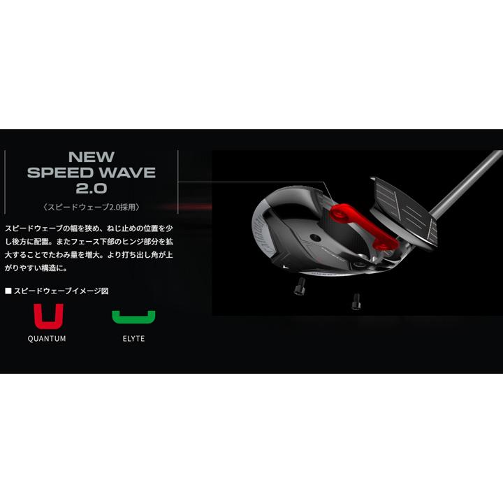 Callaway（キャロウェイ） 新品☆キャロウェイ☆QUANTUM MAX FAST