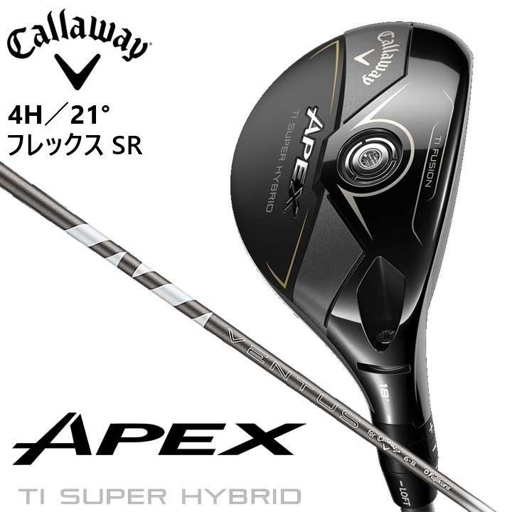 キャロウェイ　APEX Ti HYBRID(2026) 21°24°の2本　R APEX（キャロウェイゴルフ） 新品☆キャロウェイ☆APEX Ti SUPER