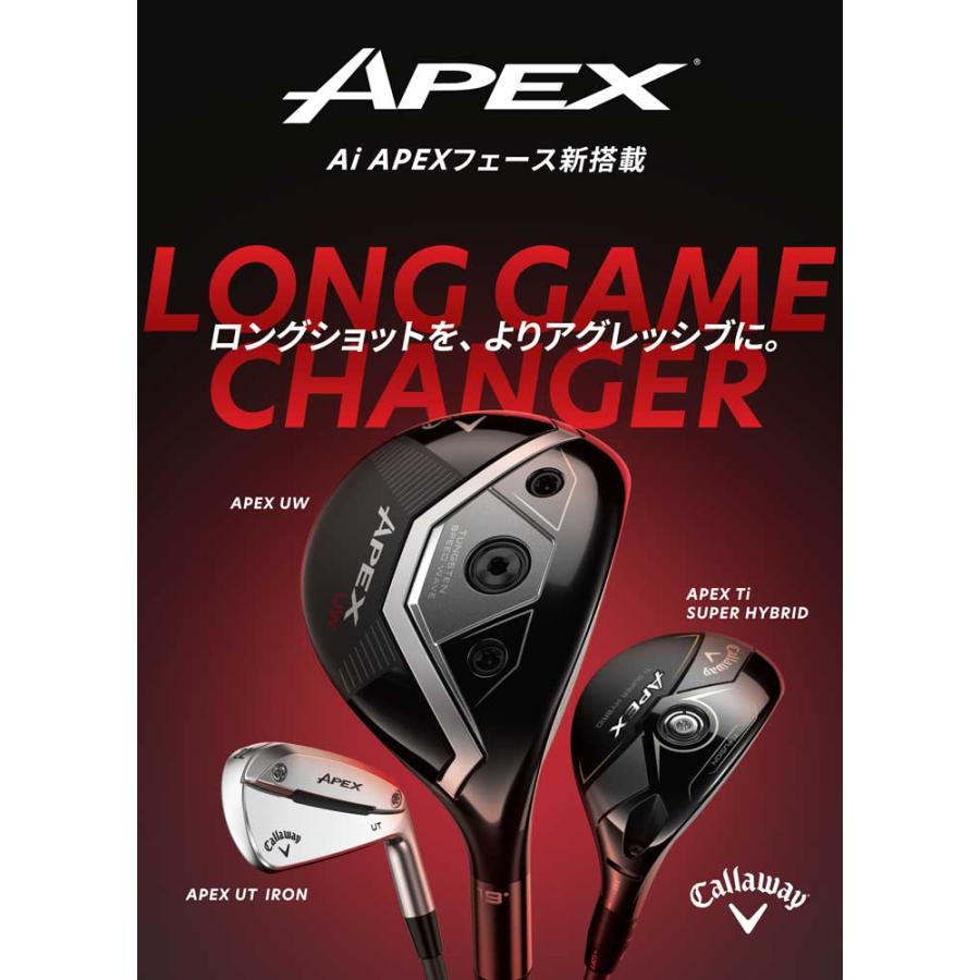 キャロウェイAPEX UW(2026) 17°TENSEI 70 (SR)正規品 APEX（キャロウェイゴルフ） 新品☆キャロウェイ☆APEX UW