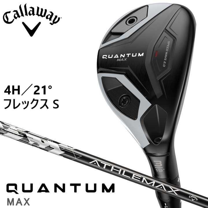 Callaway（キャロウェイ） 新品☆キャロウェイ☆QUANTUM MAX