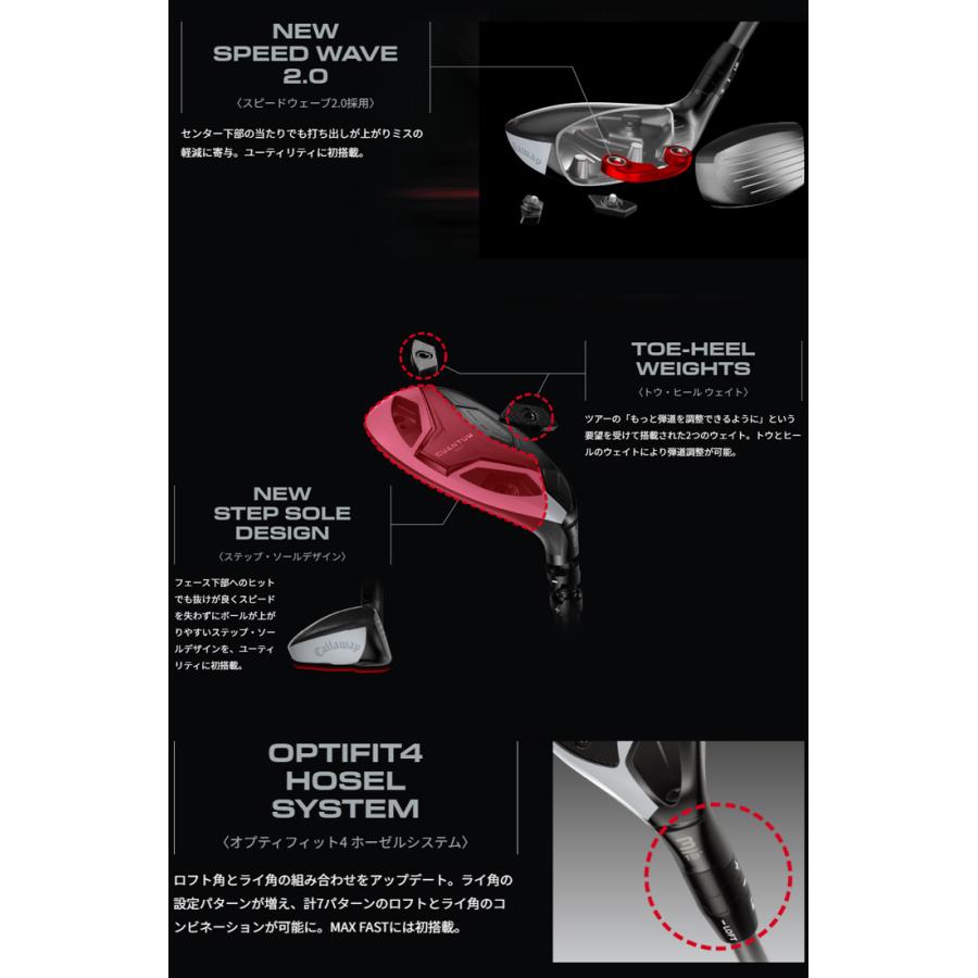 Callaway（キャロウェイ） 新品☆キャロウェイ☆QUANTUM MAX