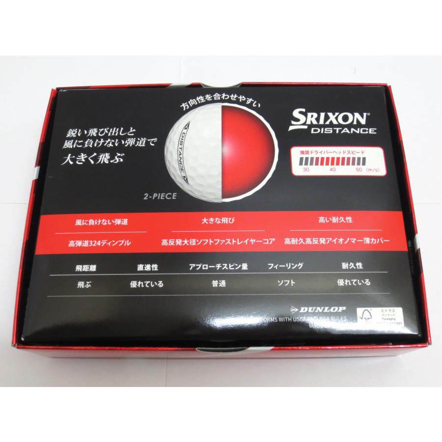 新品★ダンロップ★スリクソン ディスタンス ボール★SRIXON DISTANCE★2022★ホワイト★1箱★12球｜fullshot-moriyama｜03