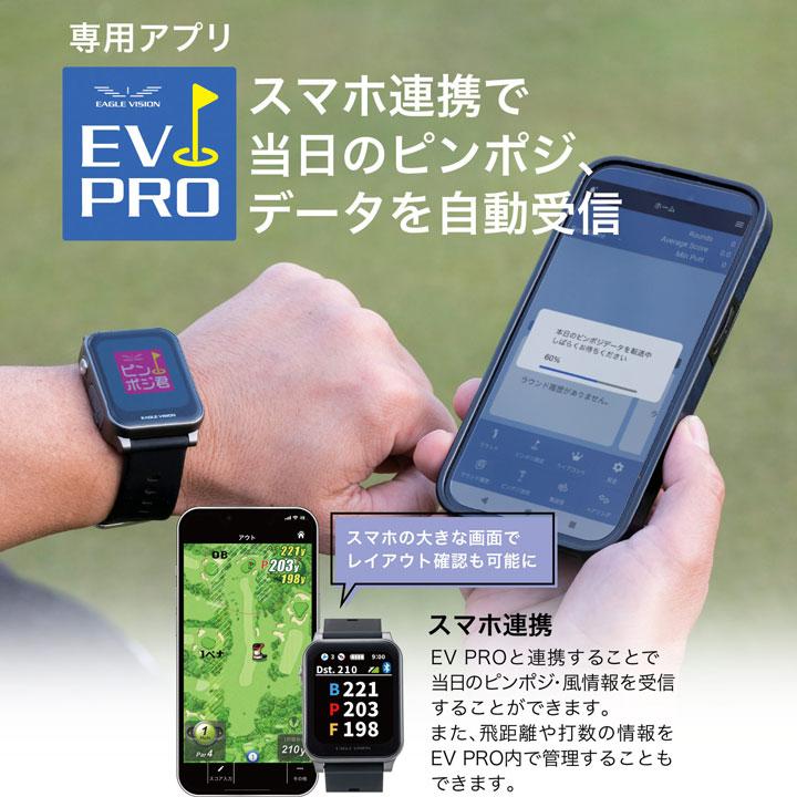 美品)EAGLE VISION ACROSS EV-539 GY 本体お値下げ 2026年3月20日発売