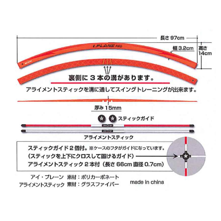 elite grips 新品☆エリートグリップ☆iP1-SET アイ プレーン elite grips 新品☆エリートグリップ☆iP1-SET アイ プレーン
