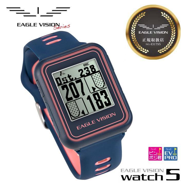 ラウンド用品・アクセサリー ASAHI Golf EAGLE VISION watch5 EV-019 Amazon | アサヒゴルフ EAGLE VISION watch5 EV-019 | ASAHI Golf