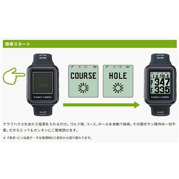 EAGLE VISION watch5 EV-019 イーグルビジョン　ホワイト EAGLE VISION 新品☆朝日ゴルフ☆EV-019 Type W☆イーグル