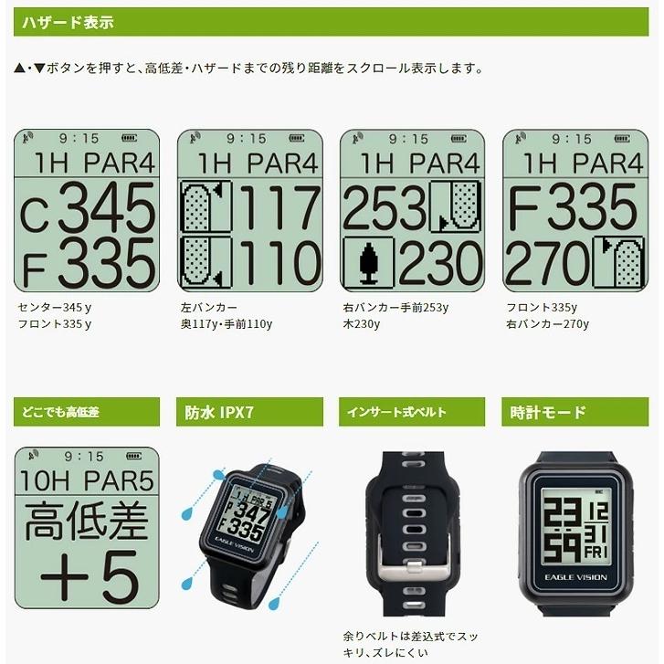 【美品】EAGLE VISION watch 5 EV-019 ブラック EAGLE VISION 新品☆朝日ゴルフ☆EV-019 Type W☆イーグル