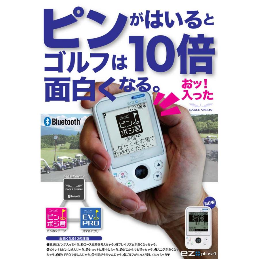 EAGLE VISION 新品☆朝日ゴルフ☆EV-235 イーグルビジョン ez