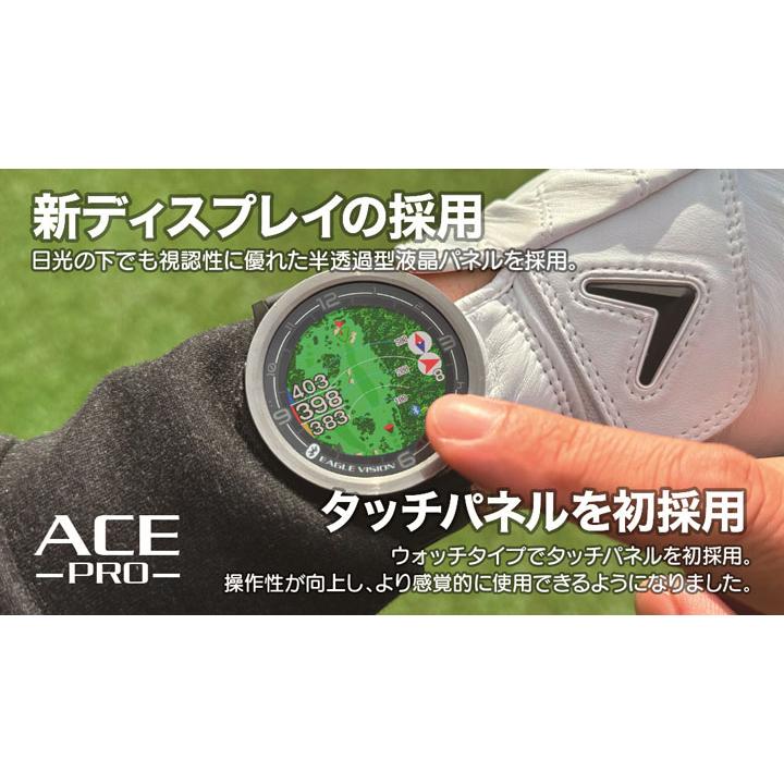 イーグルビジョン　EV-337 ACE PRO EV-337 – イーグルビジョン公式ストア