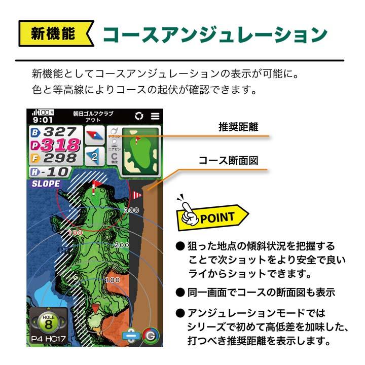 EAGLE VISION 新品☆朝日ゴルフ☆EV-438☆イーグル ビジョン ネクスト