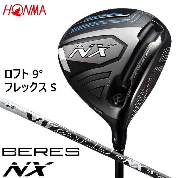 2022年最新モデル大幅値下げ HONMA BERES NX ドライバー 小売
