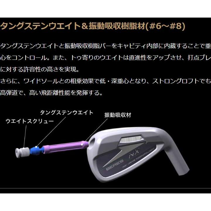 HONMA BERES NX L ベレス アイアン レディース 女性 レディース,BERES NX LADIES IRON レディース エヌエックス