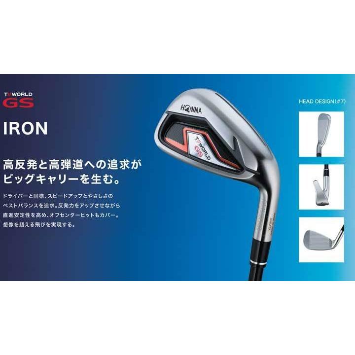 GS 新品☆ホンマ☆TW アイアン☆ツアーワールド TOUR WORLD