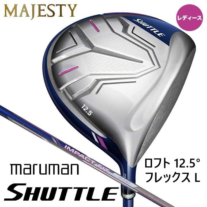 レディース マジェスティゴルフ マルマン シャトル ドライバー【12.5°/L】シャフト:IMPACT FIT m230 カーボン MAJESTY SHUTTLE 2022 即納