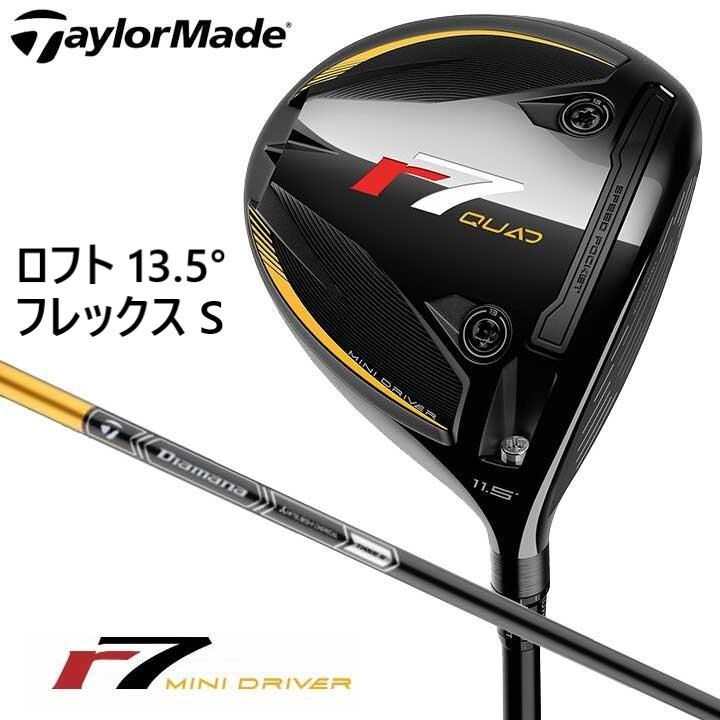 TaylorMade ミニドライバー　r7QUQD 2025年モデル TaylorMade（テーラーメイド） 新品☆テーラーメイド☆r7 QUAD ミニ