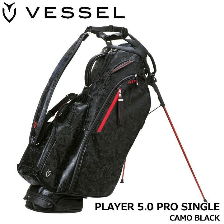 VESSEL 新品☆ベゼル☆VESSEL☆Player プレイヤー 5.0 プロ スタンド