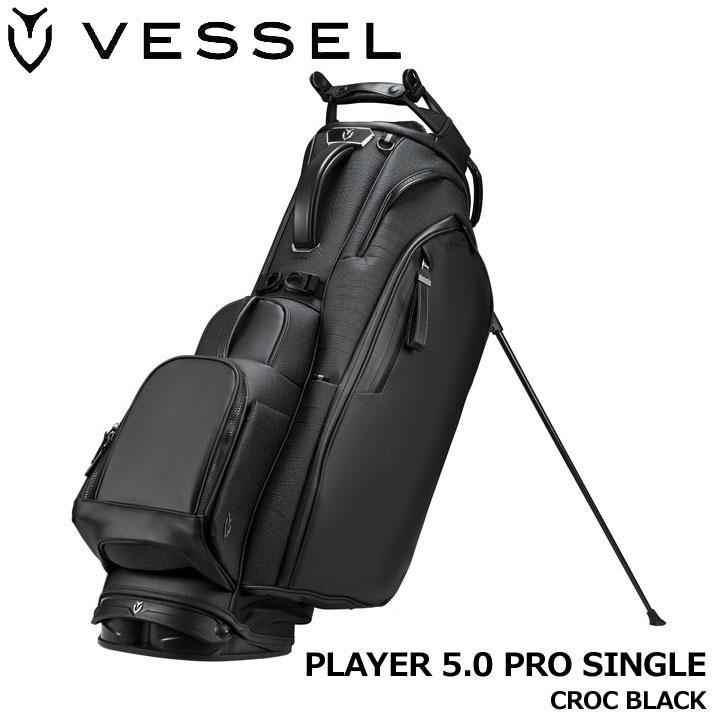 VESSEL（スポーツ） 新品☆ベゼル☆VESSEL☆Player プレイヤー 5.0