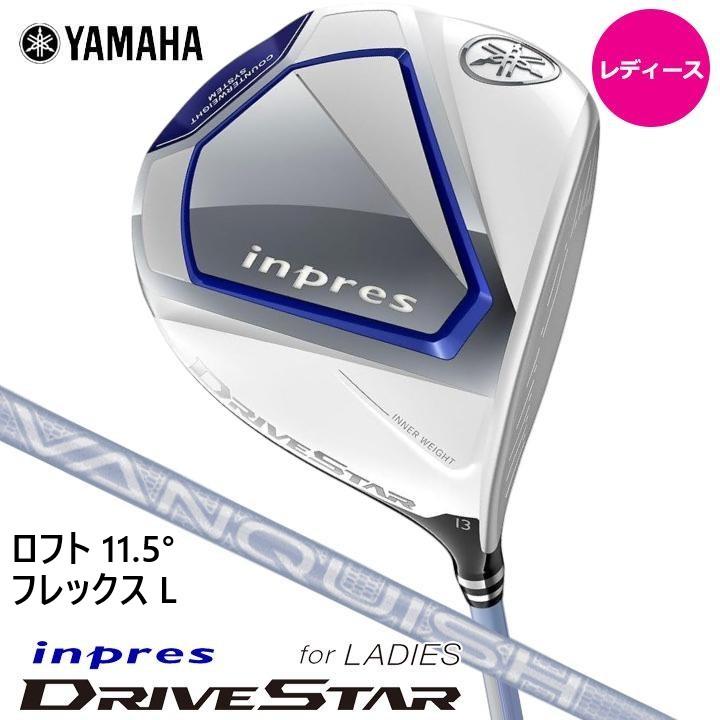 DRIVESTAR 新品☆女性☆ヤマハ☆インプレス ドライブスター ドライバー