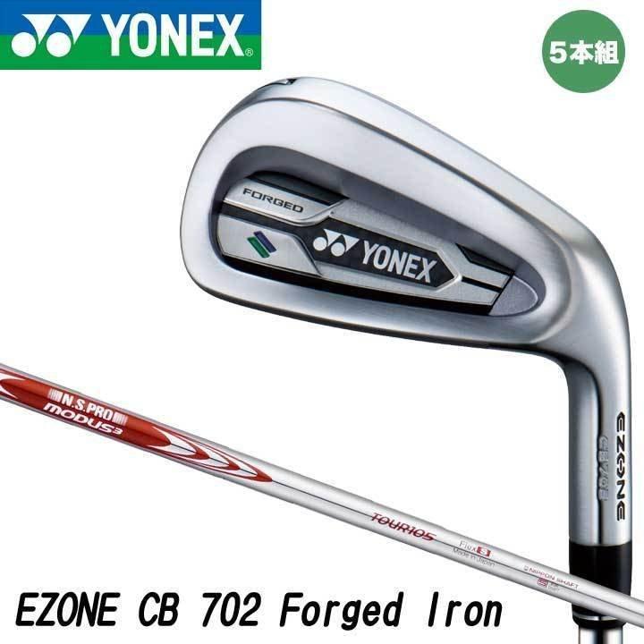 新品☆ヨネックス☆EZONE CB 702 FORGED アイアン☆2021☆#6〜P 5本 