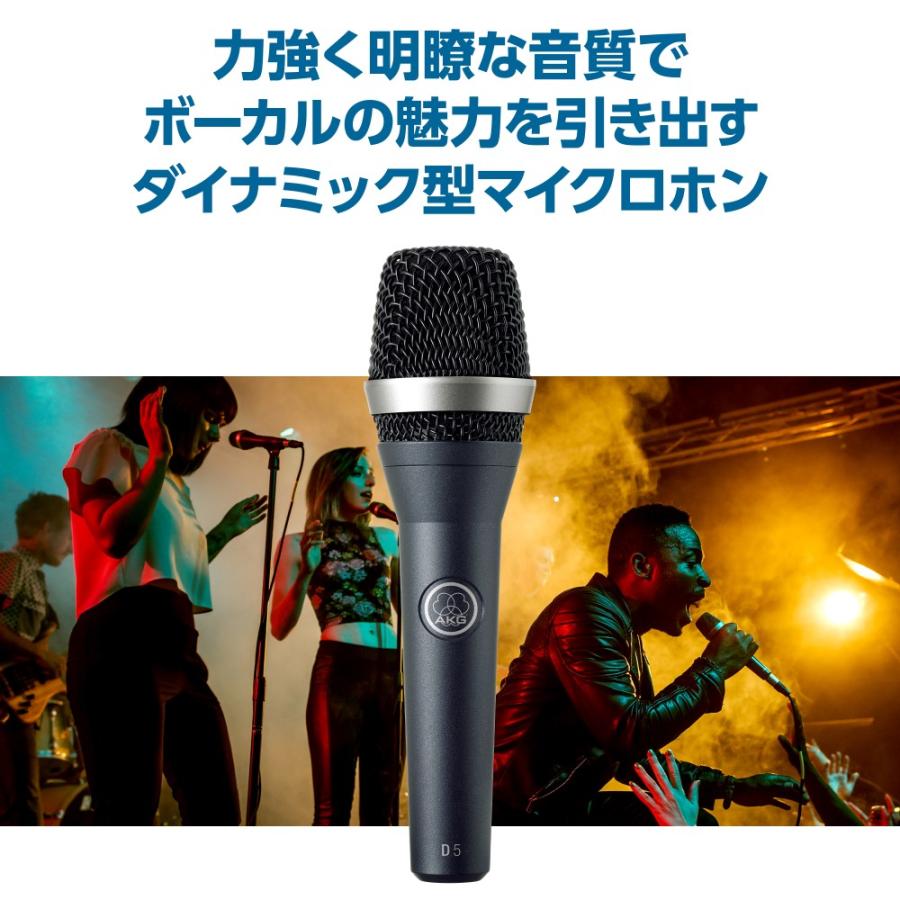 【美品】AKG D5 スイッチ付き Amazon.com: AKG D5S Professional Dynamic Vocal Microphone with On