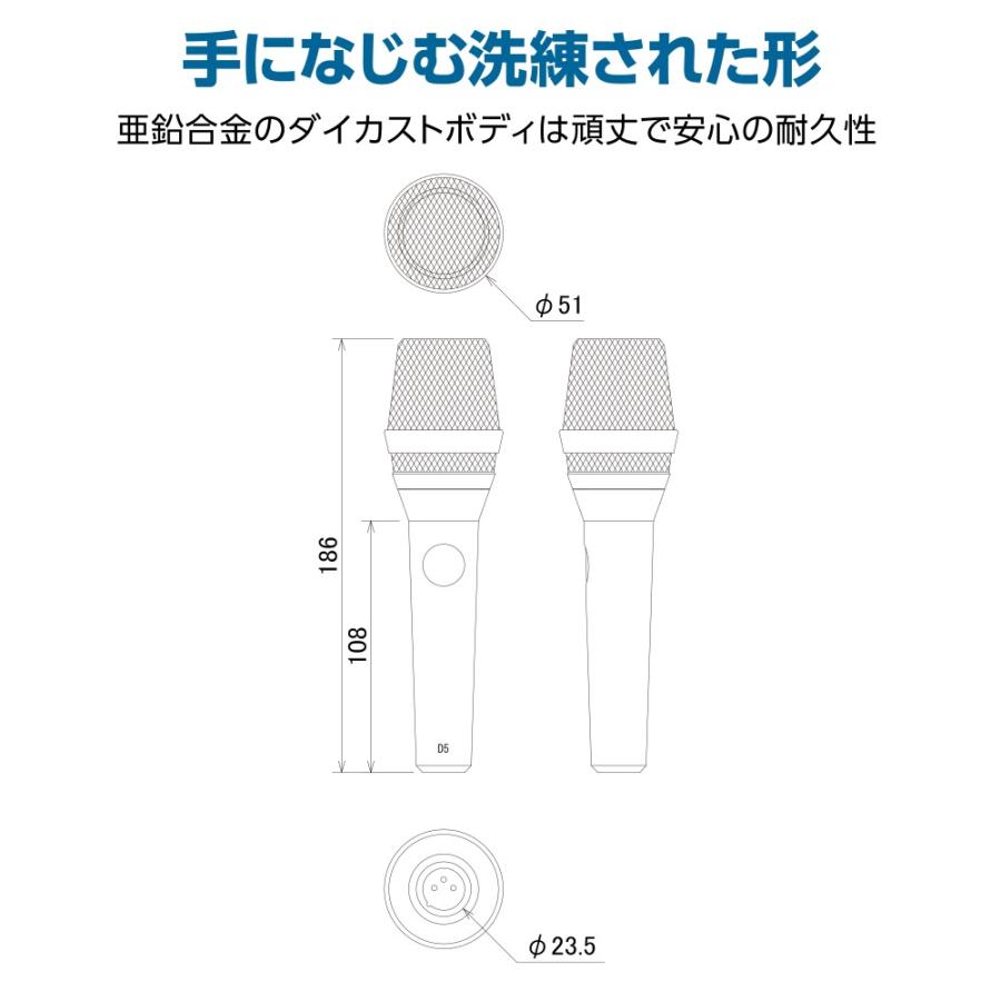 AKG AKG D5S ダイナミックマイク |ON/OFF スイッチ付 ハンドマイク 超