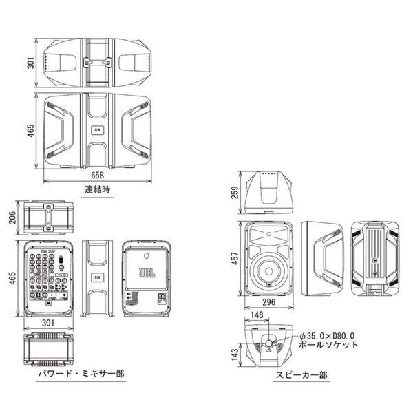JBL（ジェイビーエル） JBL PROFESSIONAL EON208P ポータブルPA