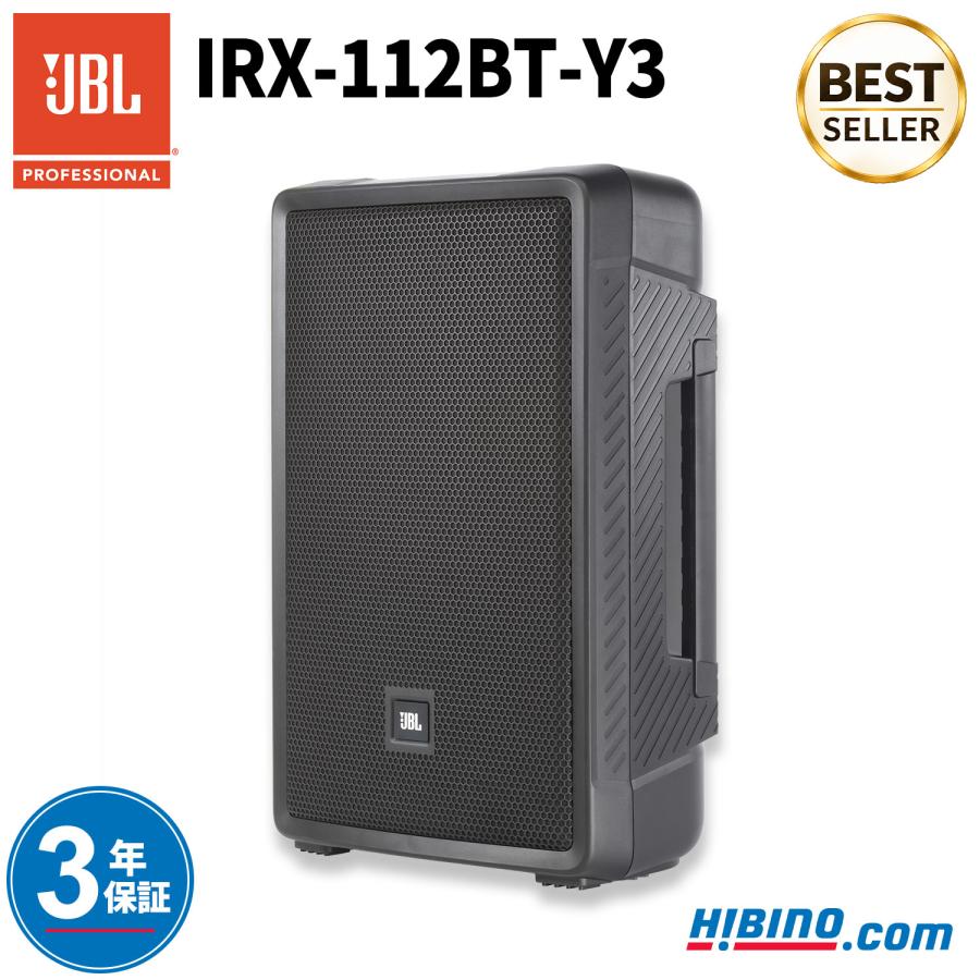 JBL（ジェイビーエル） JBL PROFESSIONAL IRX-112BT-Y3 ポータブルPA