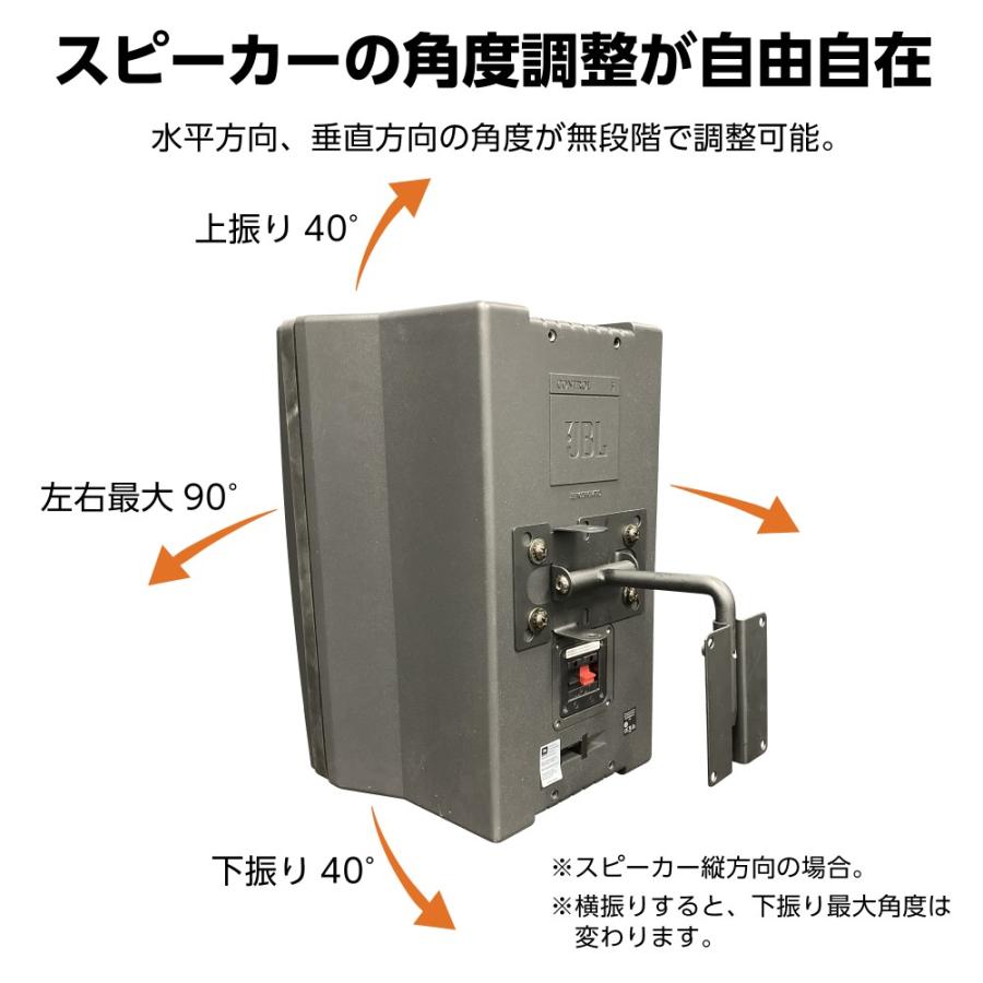 JBL 4312 MII 用壁掛けブラケット Amazon | 【2個セット】JBL MTC-U1 BK 4312MII/L52 Classic用 壁