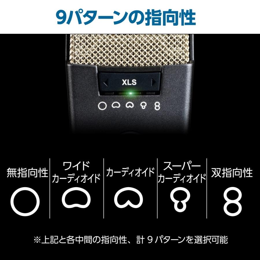 AKG AKG C414 XLS-Y4 コンデンサーマイク|ボーカル レコーディング