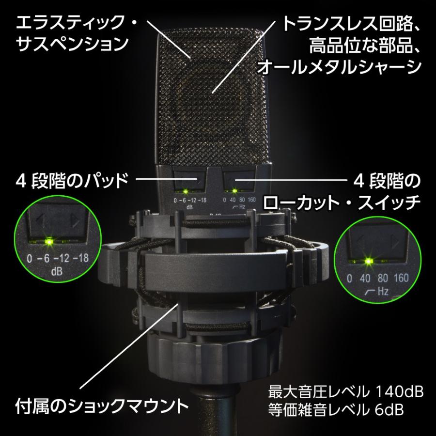 AKG AKG C414 XLS-Y4 コンデンサーマイク|ボーカル レコーディング