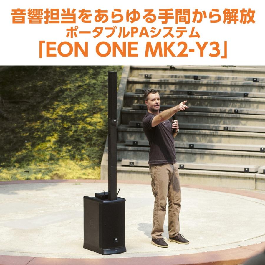 JBL（ジェイビーエル） JBL PROFESSIONAL EON ONE MK2-Y3 | ポータブル