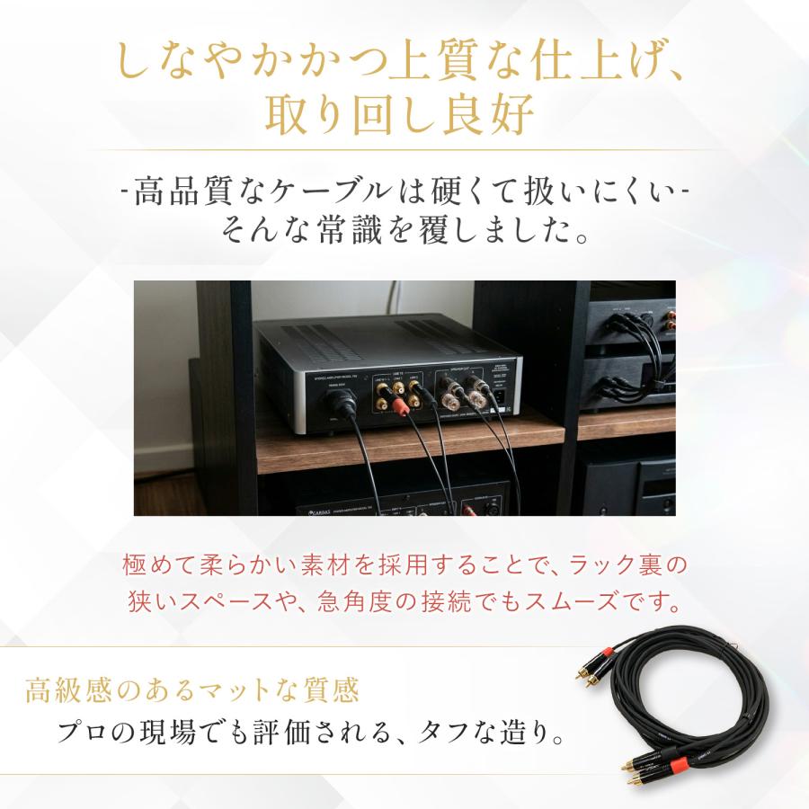 音響のプロ「ヒビノ」監修 高品質 RCAケーブル ピン デュアル 1m FT
