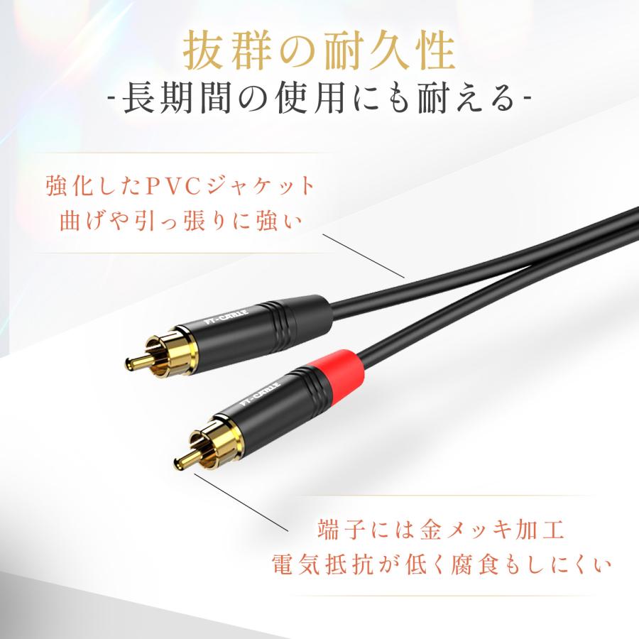 音響のプロ「ヒビノ」監修 高品質 RCAケーブル ピン デュアル 1m FT