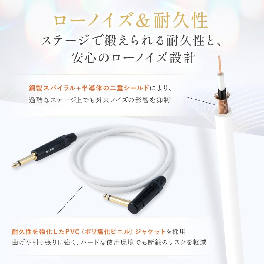 FTーCABLE ギターケーブル ギターシールド ホワイト 白 3m S-L ヒビノ