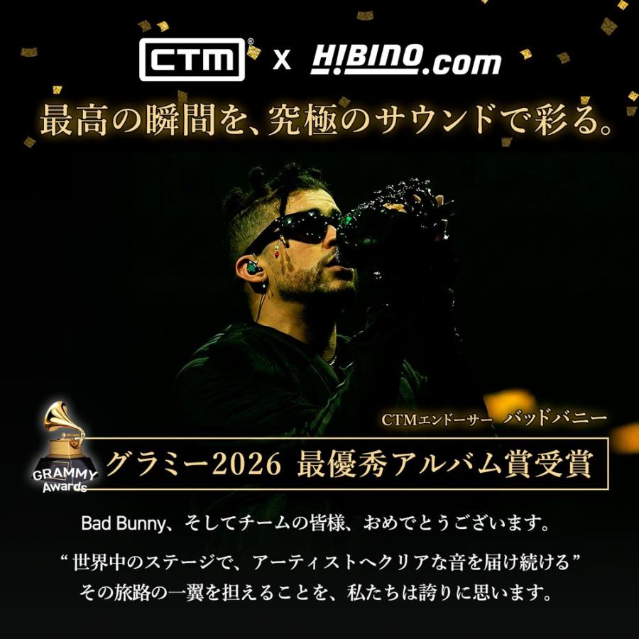 Clear Tune Monitors 高音質イヤホン CTM CE220 SMOKE /CLEAR 有線
