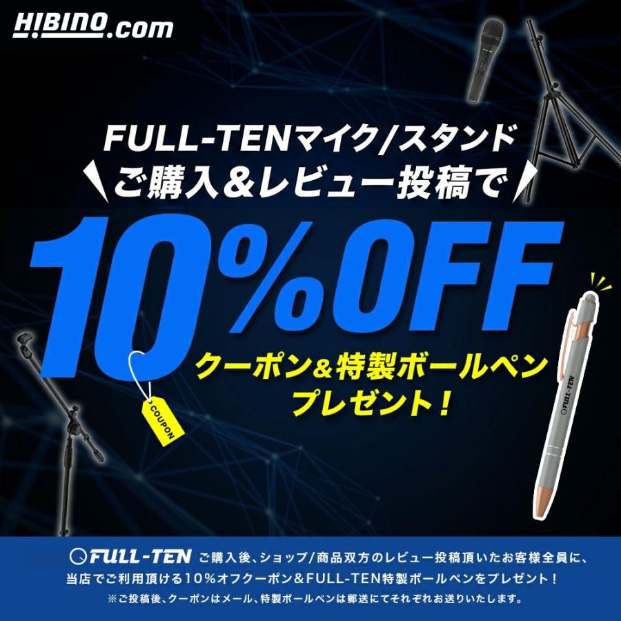 三脚式 PAスピーカースタンド 2本セット ヒビノ FULL-TEN FT-SST-BK
