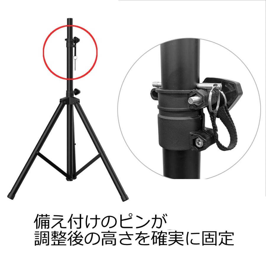 三脚式 PAスピーカースタンド 2本セット ヒビノ FULL-TEN FT-SST-BK