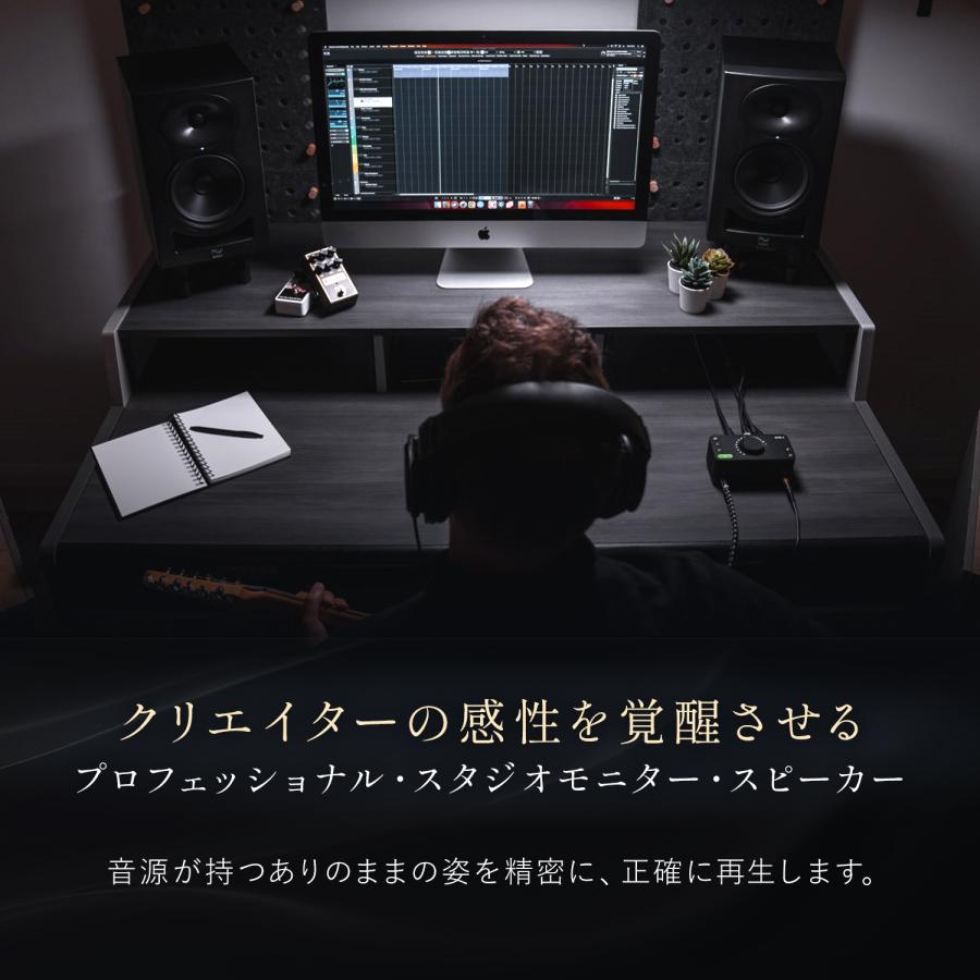 Kali Audio LP-6 V2 プロフェッショナル・スタジオモニター