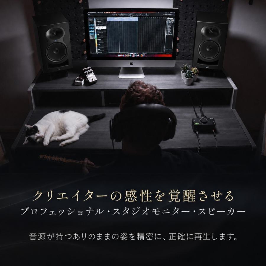6月末入荷予定 Kali Audio LP-6 V2 プロフェッショナル・スタジオ