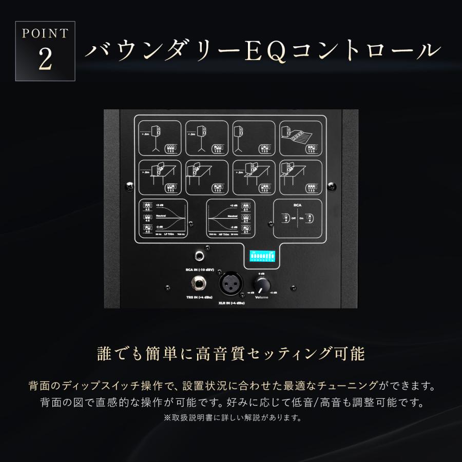 6月末入荷予定 Kali Audio LP-6 V2 プロフェッショナル・スタジオ