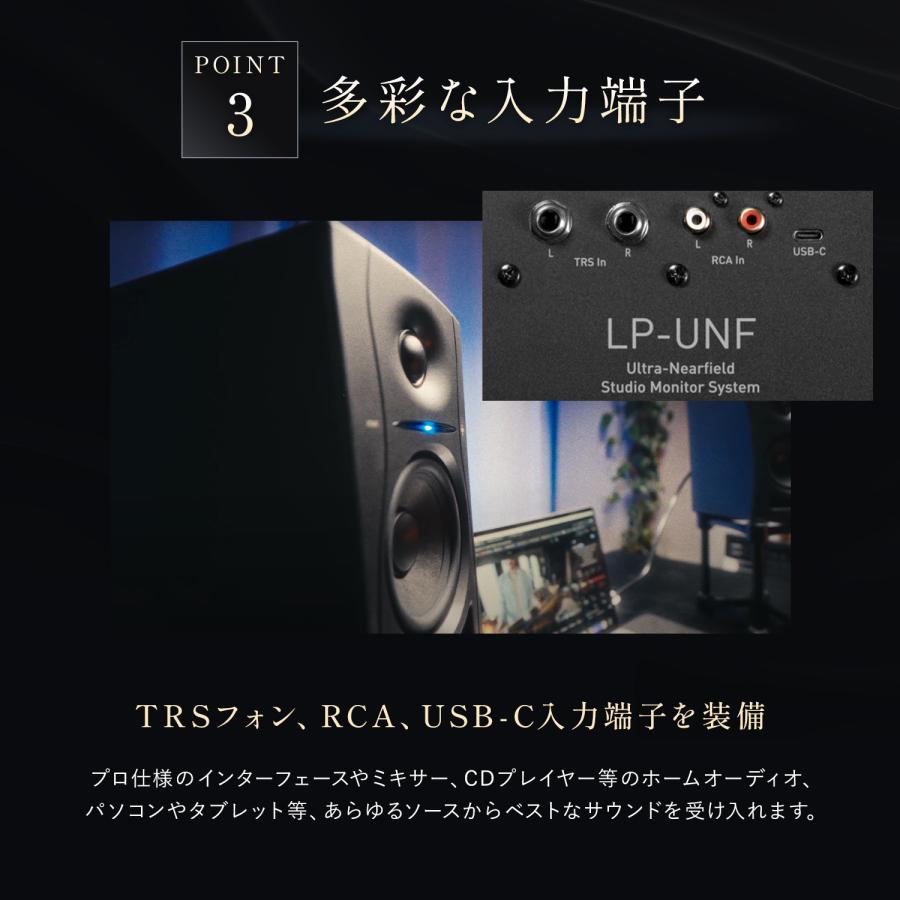 KALI LP-UNF スタジオモニタースピーカー (アクティブスピーカー) Kali Audio LP-UNF プロフェッショナル・スタジオモニター・スピーカー