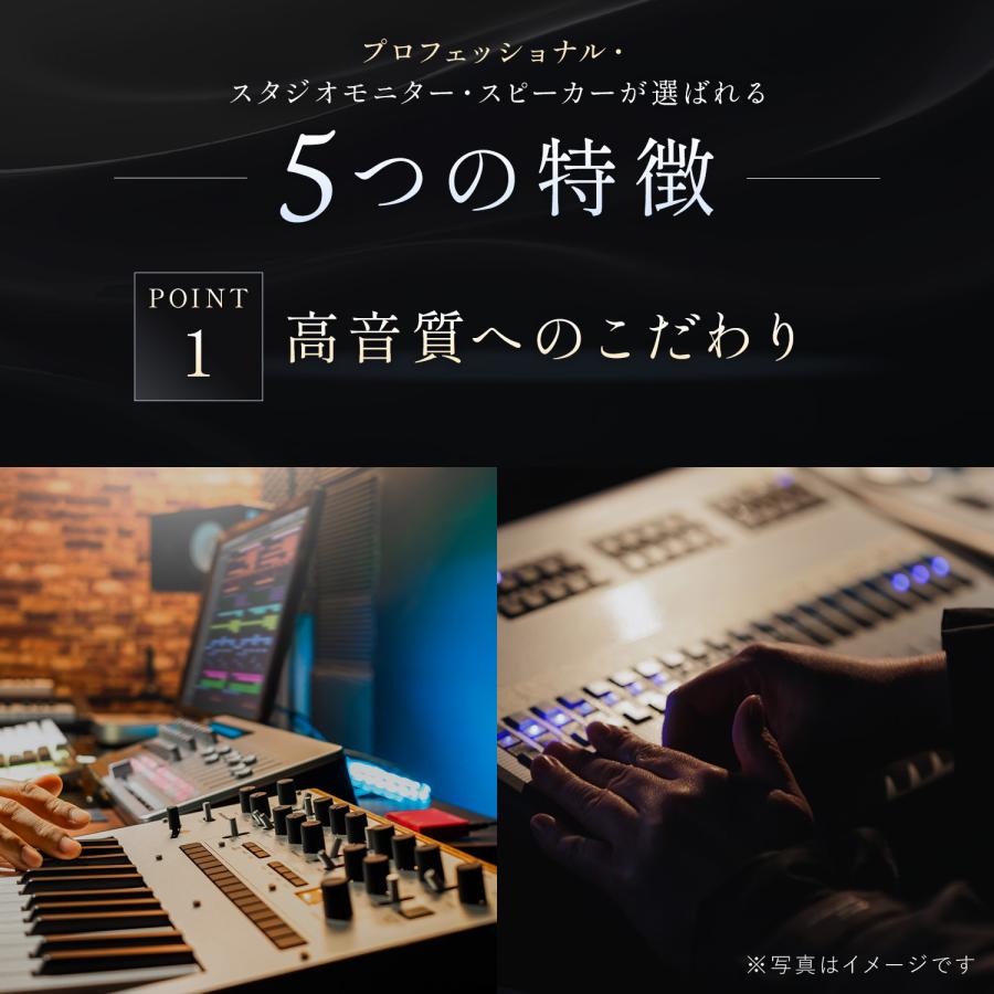 Kali Audio IN-5 プロフェッショナル・スタジオモニター・スピーカー