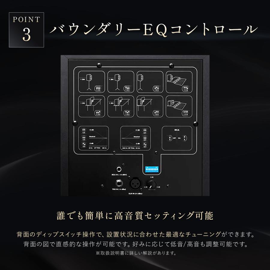 Kali Audio IN-5 プロフェッショナル・スタジオモニター・スピーカー