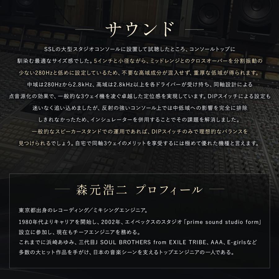 Kali Audio IN-5 プロフェッショナル・スタジオモニター・スピーカー