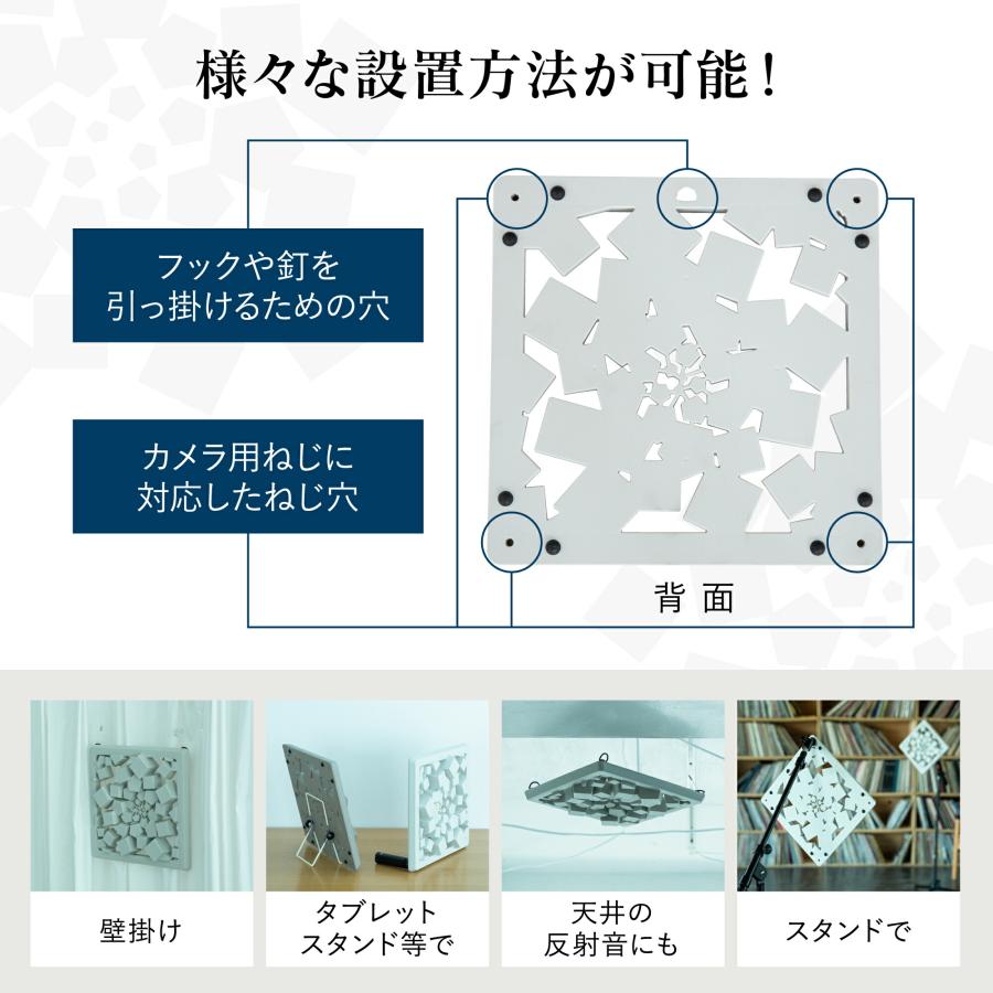 オトノハ OTONOHA  Ivy wall 音響拡散体 音響パネル バニラビーンズ | 調音 パネル 吸音 吸音材 壁 置くだけ ホームオーディオ スタジオ レコーディング |  | 04